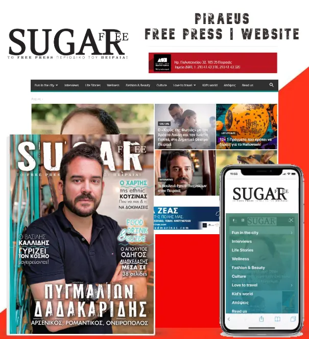 SUGAR FREE PRESS